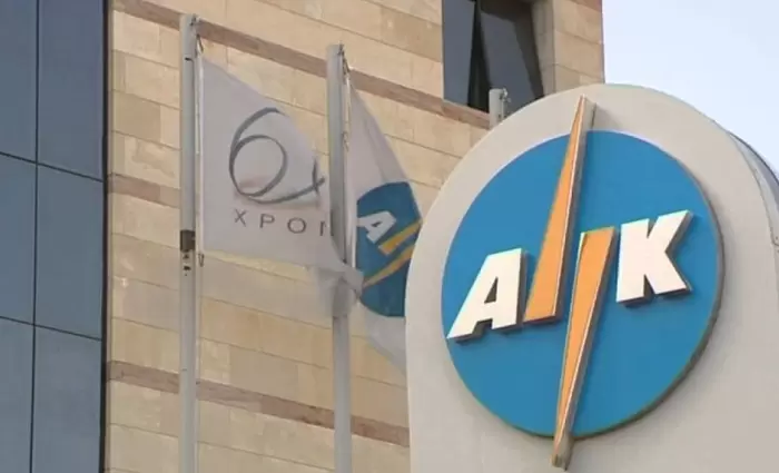 Προσποιούνται τους υπαλλήλους της ΑΗΚ και εξαπατούν καταναλωτές