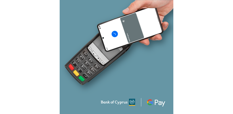 Οι κάρτες της Τράπεζας Κύπρου στο Google Pay
