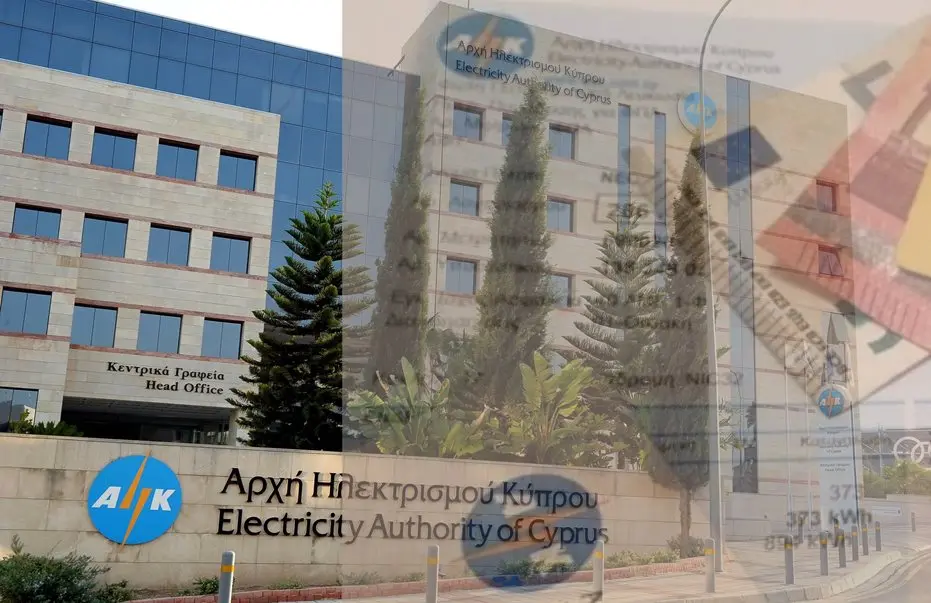 Κλείδωσε 10% έκπτωση σε όλους τους λογαριασμούς της ΑΗΚ