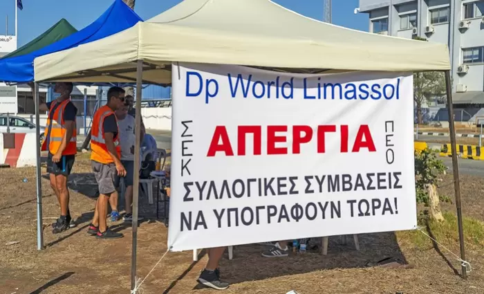 «Παράλυτο» το λιμάνι Λεμεσού - Συνεχίζεται για 2η μέρα η απεργία