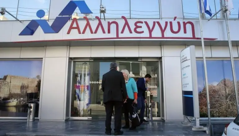 Αλληλεγγύη: Δεν ψηφίζει τις κρατικές εγγυήσεις για την Ελληνική