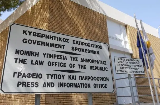 Δυο θέσεις εργασίας ανακριτή στην Νομική Υπηρεσία 