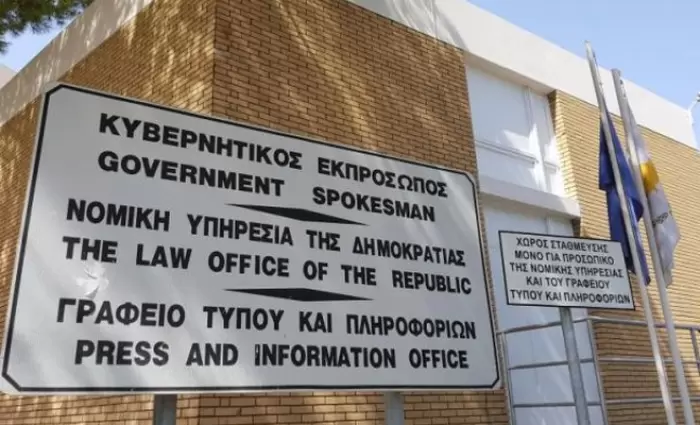 Δυο θέσεις εργασίας ανακριτή στην Νομική Υπηρεσία 