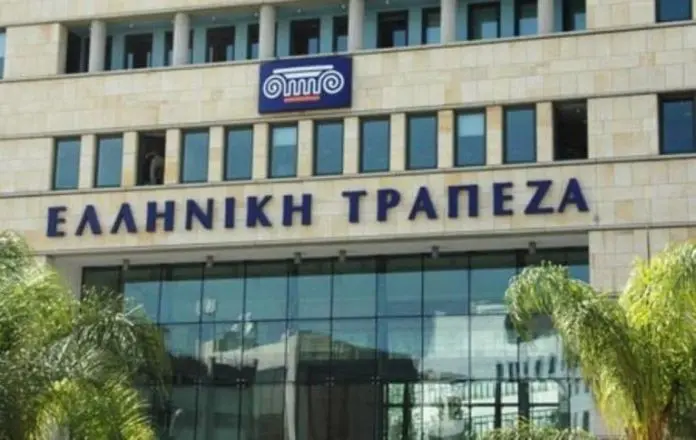 Η Ελληνική καλεί τους μετόχους να εγκρίνουν τη συμμετοχή της Poppy Sarl