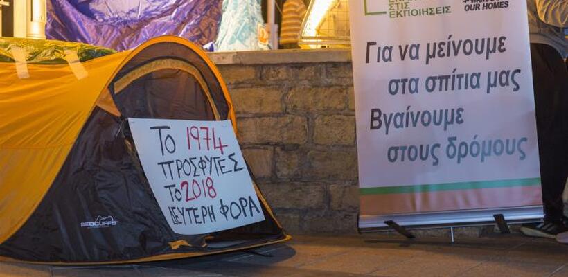 Έστησαν αντίσκηνα και διαμαρτύρονται για υψηλά ενοίκια
