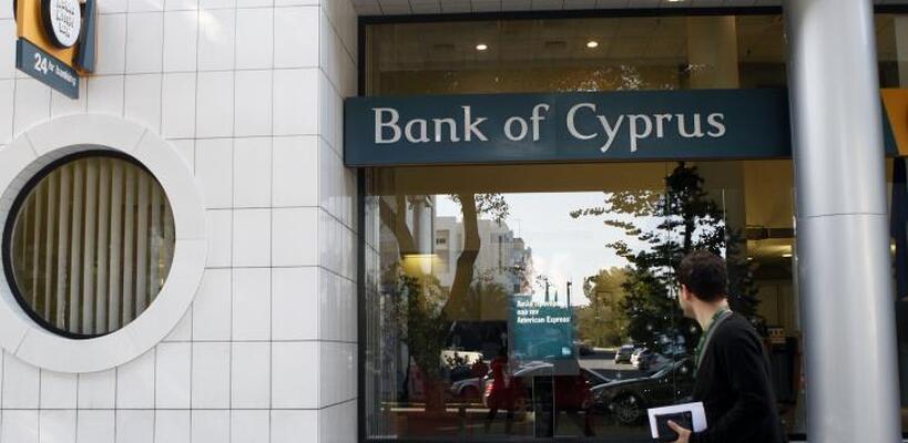 Δάνεια €10 εκ. σε καινοτόμες επιχειρήσεις από Τράπεζα Κύπρου και ΕΤΕπ