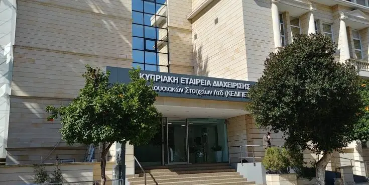 Σημαντική αύξηση στις εισπράξεις της ΚΕΔΙΠΕΣ το β' τρίμηνο του έτους