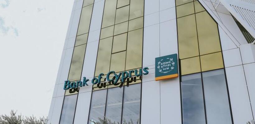 Για πρώτη φορά στην Κύπρο μονάδα διαχείρισης εταιρειών τεχνολογίας