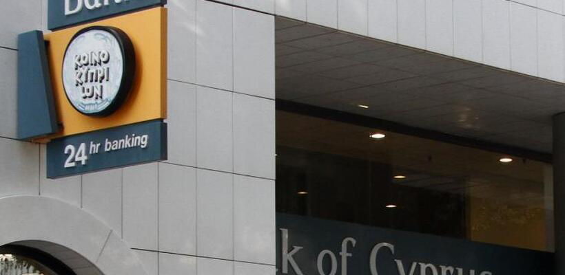 Με ποσοστό πέραν του 98% εγκρίθηκε η Συμφωνία ETYK-Τράπεζας Κύπρου