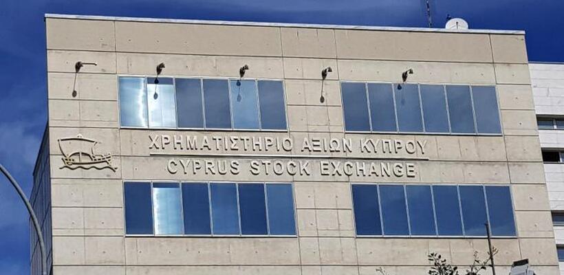 Πτωτικά κινείται το Χρηματιστήριο
