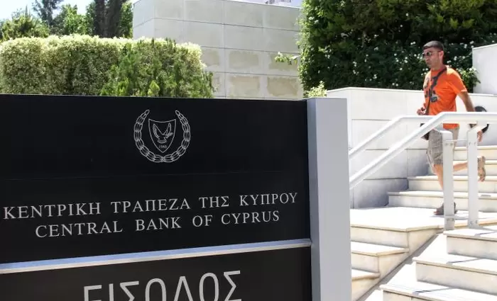 Κάτω από €6 δισεκατομμύρια υποχώρησαν τα ΜΕΔ τον Νοέμβριο