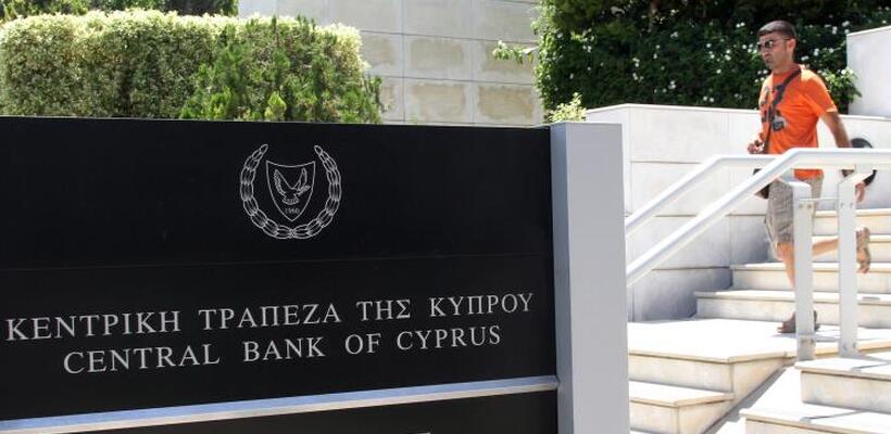 Η ΚΤΚ προσδιόρισε έξι τράπεζες ως Άλλα Συστημικά Σημαντικά Ιδρύματα