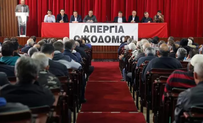 Έτοιμοι για κλιμάκωση μέτρων οι οικοδόμοι μετά την 24ωρη απεργία