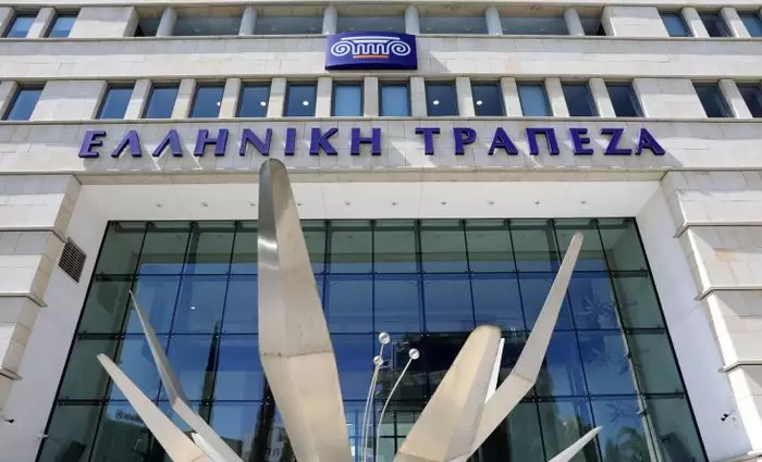 Προσοχή στις ηλεκτρονικές απάτες συστήνει η Ελληνική Τράπεζα 