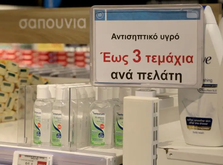 Αλλάζουν οι τιμές πλαφόν για μάσκες και αντισηπτικά