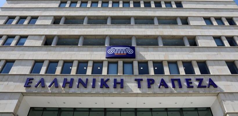 Ελληνική Τράπεζα: Ποια καταστήματα θα μείνουν ανοιχτά (λίστα)