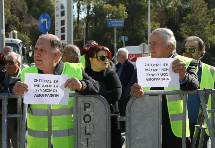 Κάτοχοι αξιογράφων: Δεν έχουν σχέση τα κοινωνικά κριτήρια στις αποζημιώσεις