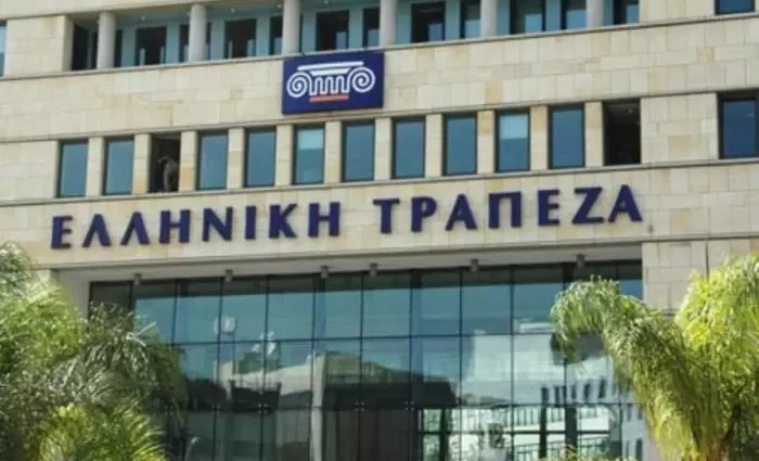 Τη διευθέτηση ραντεβού μέσω διαδικτύου ανακοίνωσε η Ελληνική Τράπεζα
