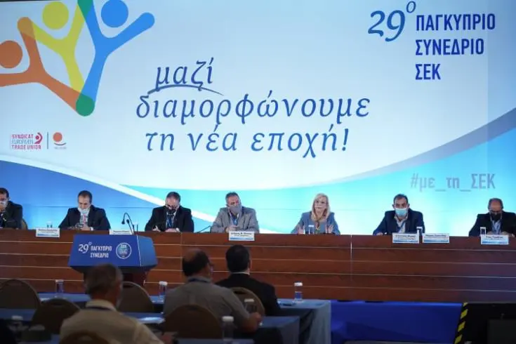 Ζέτα: Κατώτατος μισθός πριν το 2022 - Πρόθεση ενίσχυσης ταμείων προνοίας