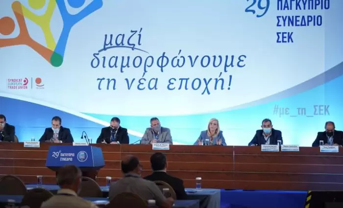 Ζέτα: Κατώτατος μισθός πριν το 2022 - Πρόθεση ενίσχυσης ταμείων προνοίας