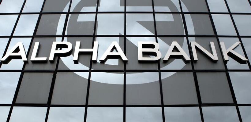 Στη DoValue η διαχείριση €3,2 δισ. ΜΕΧ της Alpha Bank Κύπρου