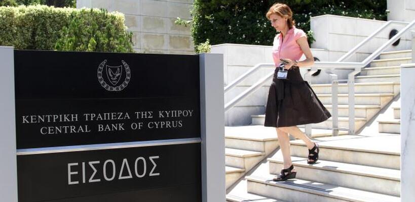 Οριακή αύξηση των κόκκινων δανείων τον Ιανουάριο