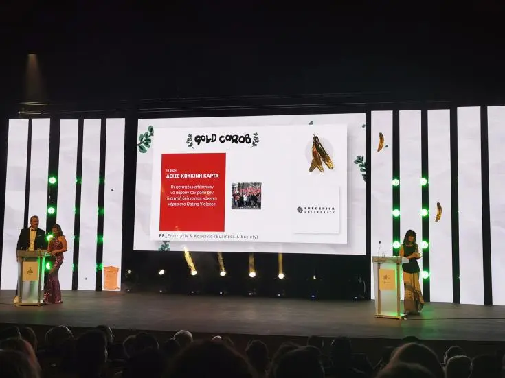 Δύο βραβεία για το πανεπιστήμιο Frederick στα CAROB Awards