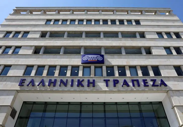 Κλειστά την Παρασκευή τα καταστήματα της Ελληνικής Τράπεζας