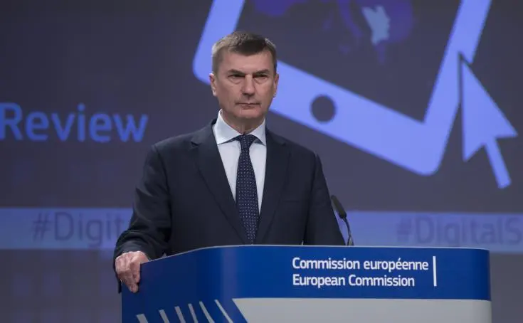 Η ΕΕ θα προμηθευτεί δύο υπερυπολογιστές για την επεξεργασία δεδομένων