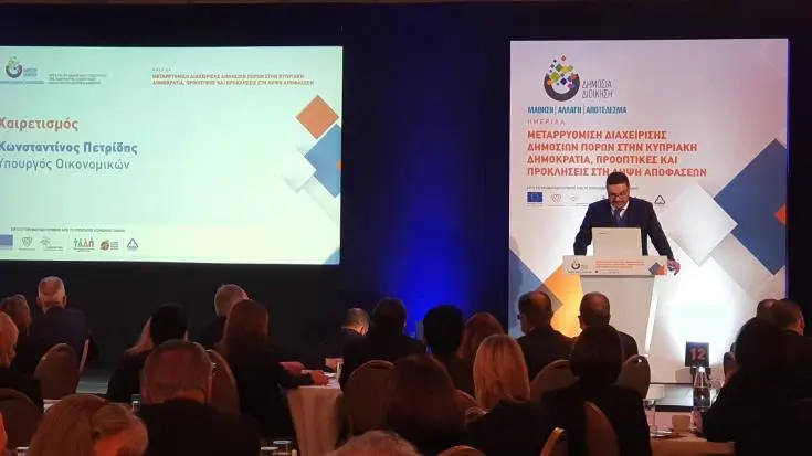 Ανεβάζουν ταχύτητα για μεταρρύθμιση διαχείρισης δημόσιων πόρων