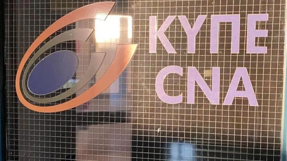 Σήμα κινδύνου εκπέμπει το ΚΥΠΕ λόγω υποστελέχωσης