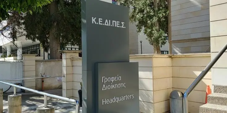 Ο Σοφοκλής Παραπάνος νέο μέλος στο ΔΣ της ΚΕΔΙΠΕΣ