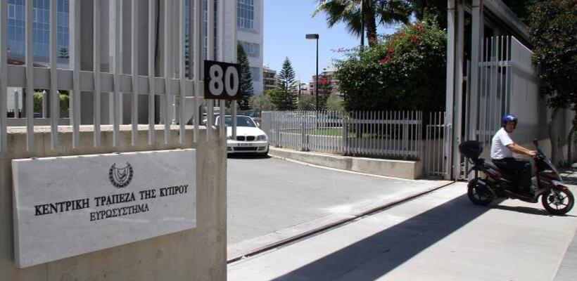 Στο 0% το ποσοστό του αντικυκλικού κεφαλαιακού αποθέματος για τις τράπεζες