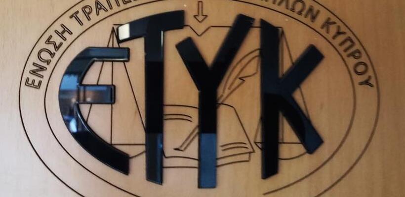 ΕΤΥΚ: Έρχονται αγωγές κατά της διοίκησης Ελληνικής Τράπεζας