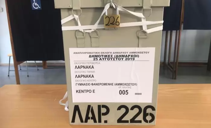 Ολοκληρώθηκε η ψηφοφορία για ανάδειξη νέου Δημάρχου Αμμοχώστου 