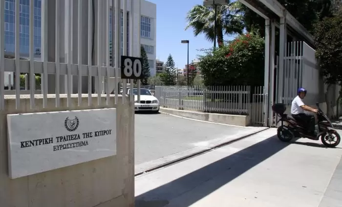 Η Κεντρική Τράπεζα υπολόγισε το επιτόκιο αναφοράς για την τοκογλυφία