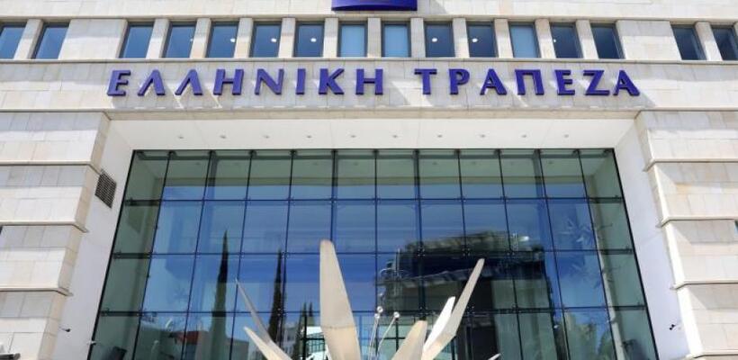 Thomas Cook: Οδηγίες από την Ελληνική Τράπεζα για τους επηρεαζόμενους