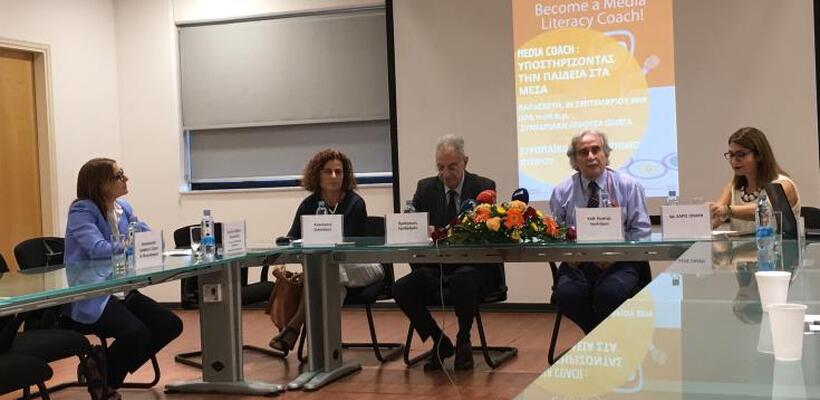 Ευρωπαϊκό Πανεπιστήμιο: Πρόγραμμα για τον ψηφιακό γραμματισμό