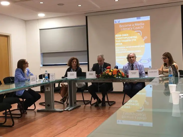 Ευρωπαϊκό Πανεπιστήμιο: Πρόγραμμα για τον ψηφιακό γραμματισμό