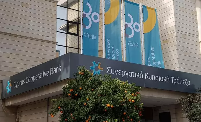 Στα €9,14 δισ. τα περιουσιακά που μεταφέρθηκαν στην Ελληνική