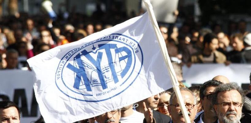 Η ΕΤΥΚ χαιρετίζει τις μισθολογικές αυξήσεις στην Τράπεζα Κύπρου