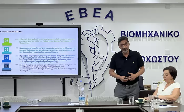 Παρουσιάστηκε η πράσινη επιχειρηματικότητα στο Επιμελητήριο Αμμοχώστου