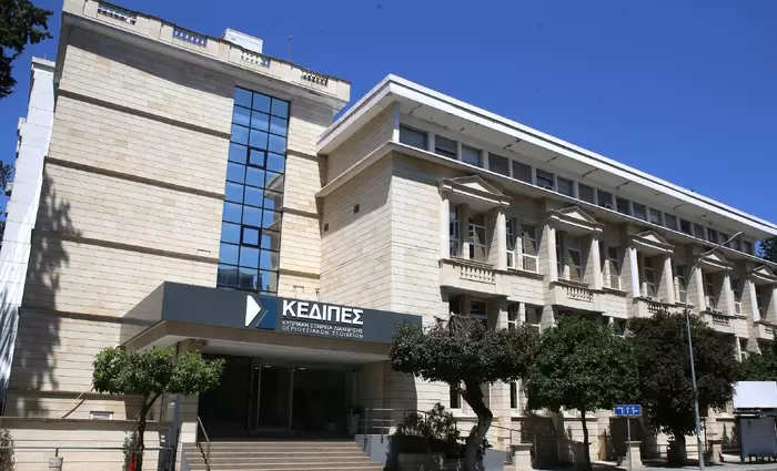 €80 εκατομμύρια καταβάλλει στο κράτος η ΚΕΔΙΠΕΣ