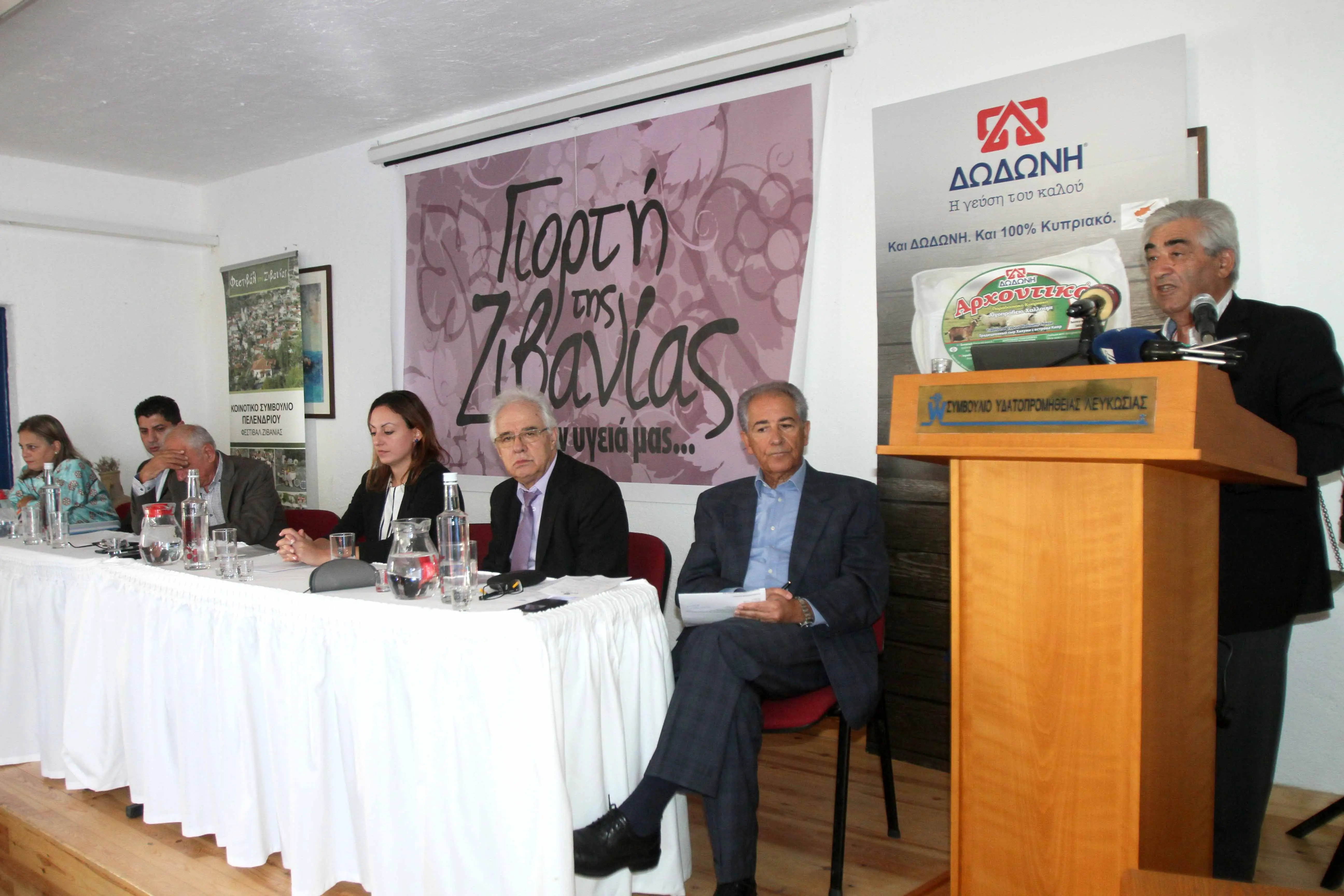 Η Γιορτή της Ζιβανίας για ένατη χρονιά σε Άλωνα και Πελέντρι