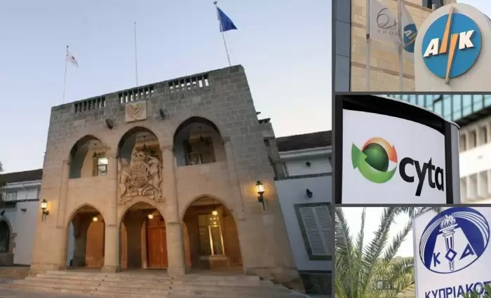 Αυτά είναι τα νέα Διοικητικά Συμβούλια των ημικρατικών Οργανισμών