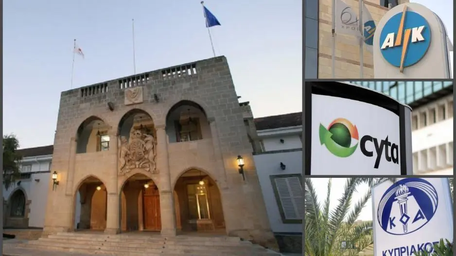 Αυτά είναι τα νέα Διοικητικά Συμβούλια των ημικρατικών Οργανισμών