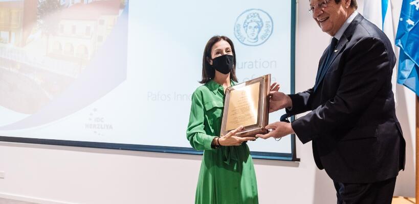 Πραγματοποιήθηκαν τα εγκαίνια του Pafos Innovation Institute