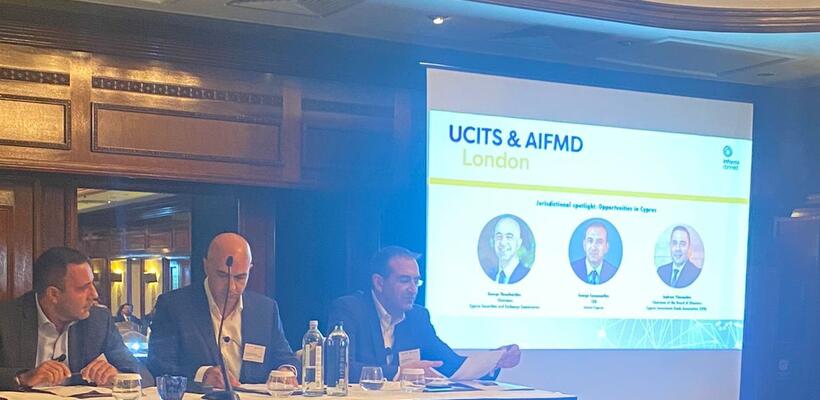 Προώθηση του τομέα των επενδυτικών ταμείων στη βρετανική αγορά