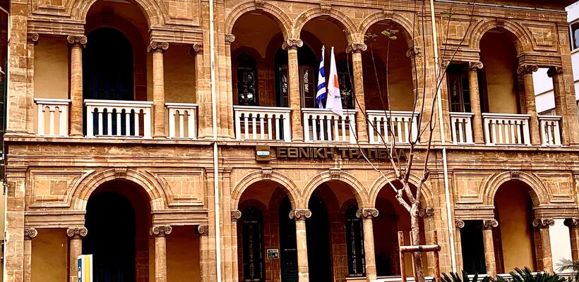 Εθνική Τράπεζα της Ελλάδος (Κύπρου): Νέα δυναμική πορεία στην Κύπρο