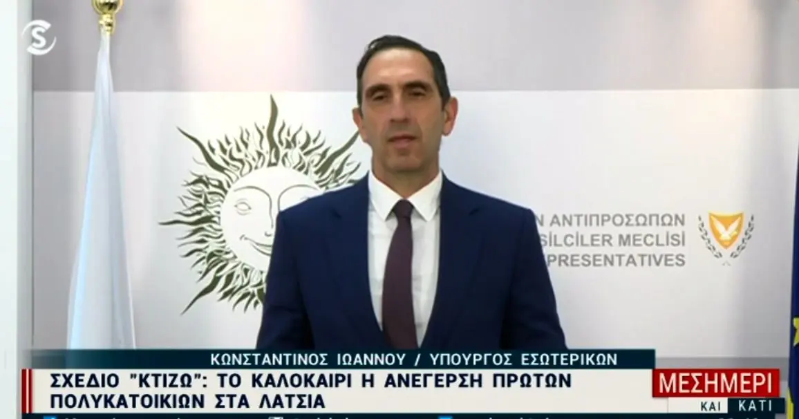 Σχέδιο «κτίΖΩ»: Αρχίζει τον Ιούλιο η αναδόμηση των πρώτων πολυκατοικιών